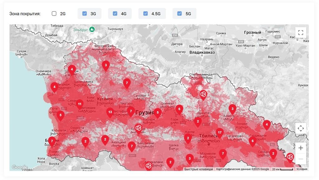 MagtiCom coverage areas