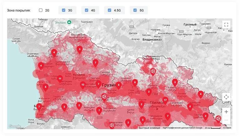 MagtiCom coverage areas in Georgia